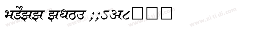 SHREE ENG7 0045字体转换